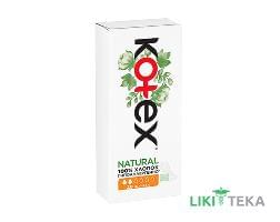 Ежедневные прокладки Kotex Natural Normal №20
