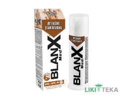 Бланкс Мед (BlanX Med) зубная паста Интенсивное удаление пятен 75 мл