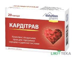 Кардітрав Solution Pharm капсули по 352 мг №20