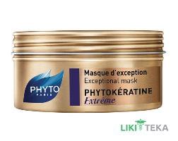 Фито Фитокератин Экстрем (Phyto Phytokeratine Extrеme) Маска для сильно поврежденных, ломких и сухих волос 200 мл