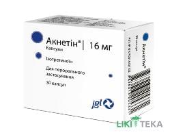 Акнетін капс. 16 мг блистер №30