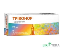 Тривонор таблетки, п/плен. обол. по 20 мг №28 (14х2)