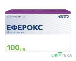 Еферокс таблетки по 100 мкг №100 (25х4)