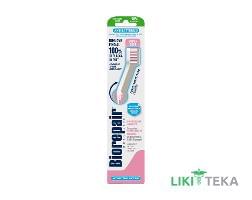 Зубная щетка Biorepair (Биорепейр) Совершенная чистка Ultrasoft для защиты десен