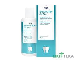 Emoform (Эмоформ) Ополаскиватель для полости рта Sensitive Для чувствительных зубов 400 мл