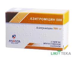 Азитроміцин 500 табл. п/плів. обол. 500 мг блістер №3