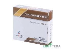 Азитроміцин 1000 табл. п/плен. оболочкой 1000 мг блистер №4