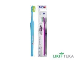 Paro Swiss (Паро Свиз) Зубная щетка Детская Baby brush 0-4 года