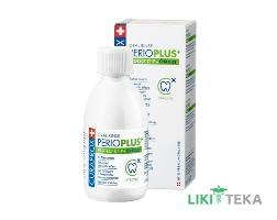 Ополаскиватель для полости рта Curaprox Perio Plus (Курапрокс Перио Плюс) Protect 0,12% хлоргексидина, 200 мл
