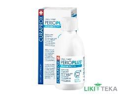 Ополаскиватель для полости рта Curaprox Perio Plus (Курапрокс Перио Плюс) Regenerate 0,09% хлоргексидина, 200 мл