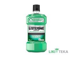 Ополаскиватель для полости рта Listerine Expert (Листерин Эксперт) Защита зубов и десен 250 мл