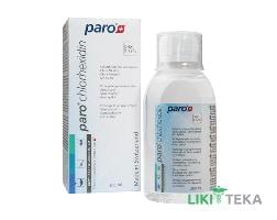Paro Swiss chlorhexidin (Паро Свіз хлоргексидін) Ополіскувач порожнини рота 200 мл