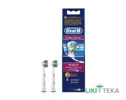 Сменные насадки для зубной щетки Oral-B Floss Action EB25, 2 шт
