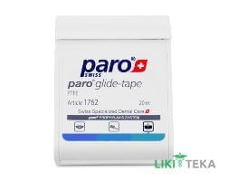 Paro Swiss (Паро Свиз) Зубная нитка Glide-tape з тефлонf 20 м