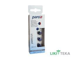 Paro Swiss plak (Паро Свіз Плак) пігулки для індикації зубного нальоту 2-кольорові №10