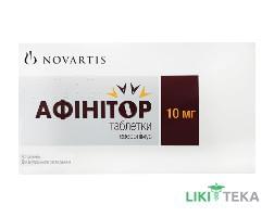 Афинитор табл. 10 мг блистер №30
