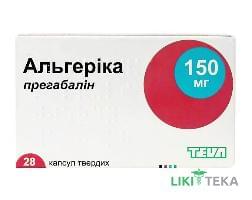 Альгерика капсулы соч. по 150 мг №28 (7х4)
