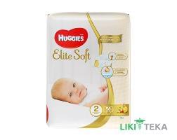 Подгузники Хаггис (Huggies) Elite Soft 2 (4-6кг) 58 шт.
