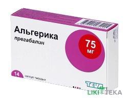 Альгерика капсулы соч. по 75 мг №14 (7х2)