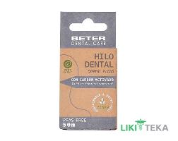 Зубна нитка Beter (Бетер) з активованим вугіллям 50 м