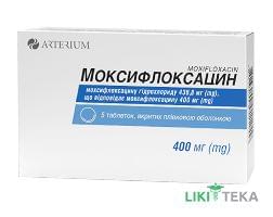 Моксифлоксацин таблетки, в/плів. обол., по 400 мг №5