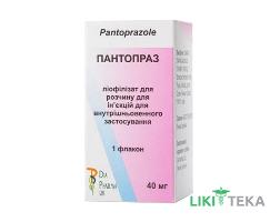 Пантопраз 40 порошок д/приг. р-ра д/ин. по 40 мг №1 во флак.