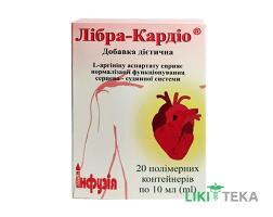 Либра-Кардио раствор орал. по 10 мл в конт. №20