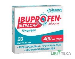 Ибупрофен-Здоровье ультракап капсулы мягк. по 400 мг №20