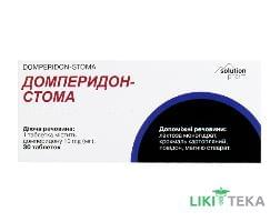 Домперидон-Стома Solution Pharm табл. 10 мг блістер №30