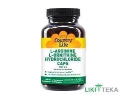 Кантри Лайф (Country Life) L-Аргинин и L-Орнитин капс. 1000 мг №60