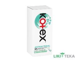 Ежедневные прокладки Kotex (Котекс) Antibacterial Extra Thin №20