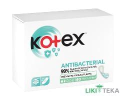 Щоденні прокладки Kotex (Котекс) Antibacterial Extra Thin №40