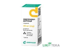Омепразол-Дарниця пор. ліофіл. д/п р-ну д/ін. 40 мг фл. №1