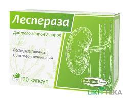 Леспераза капс. по 420 мг №30