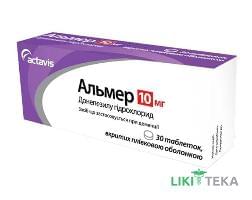 Альмер таблетки, в / плел. обол., по 10 мг №30 (10х3)