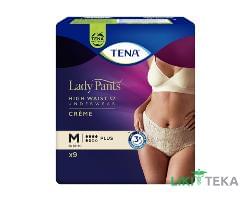 Трусы урологические Tena (Тена) Lady Pants Plus Creme Medium бежевые 9 шт.