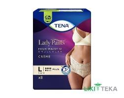 Трусы урологические Tena (Тена) Lady Pants Plus Creme Large бежевые 8 шт.