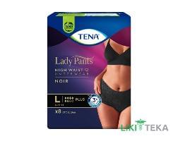 Трусы урологические Tena (Тена) Lady Pants Plus Black Large черные 8 шт.