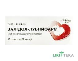 Валідол Лубнифарм Solution Pharm таблетки по 60 мг №10