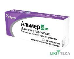 Альмер таблетки, в / плел. обол., по 5 мг №30 (10х3)