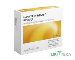 Налбуфін-Здраво Ін`єкції розчин д/ін., 10 мг/мл по 1 мл в амп. №10