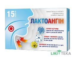 Лактоангин таблетки №15