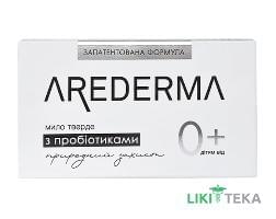 Аредерма (Arederma) Мило тверде туалетне з пробіотиками (0+) 140 г