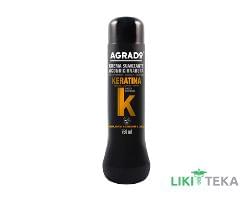 Agrado (Аградо) Кондиционер для волос Кератин 750 мл