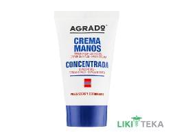 Agrado (Аградо) Крем для рук концентрированный 50 мл