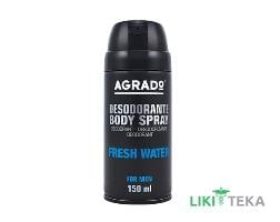 Agrado (Аградо) Дезодорант спрей Свежая Вода для мужчин 150 мл