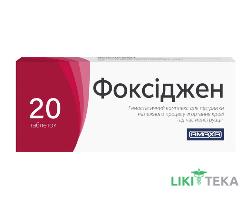 Фоксіджен табл. в/плів. обол. №20