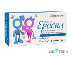 Эросил Tabula vita (Табула Вита) таблетки 50 мг №1