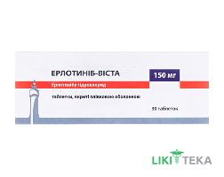 Ерлотиніб-Віста табл. в/о 150 мг №30