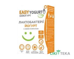 Йогурт EASYyogurt (Ізійогурт) капсули №30 (10х3)